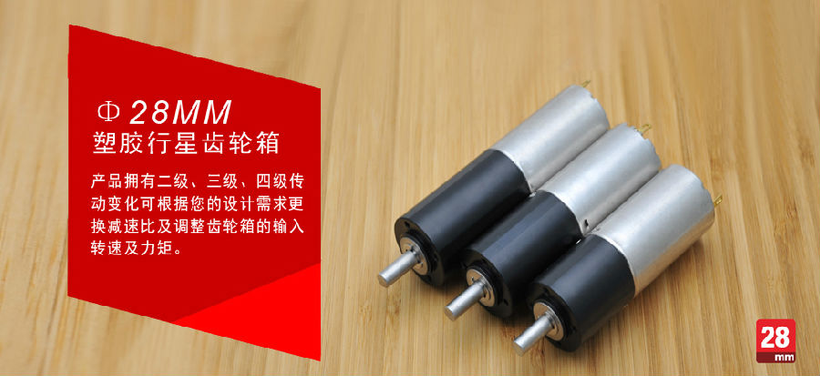搖椅電機齒輪箱 搖椅電機齒輪箱