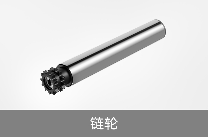 滾筒電機（可定制）