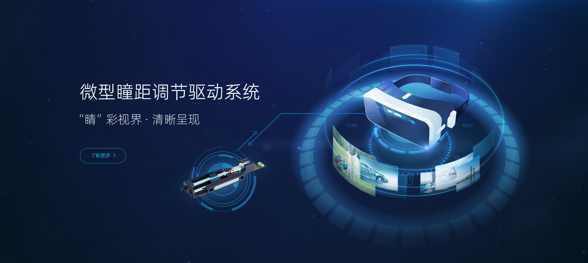 VR、AR、MR banner